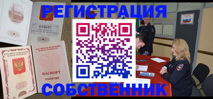 регистрация для школы в Старом Осколе